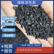 ��ˮ̎��Ҭ���w������̿���ˮ��ˮ����ú�|������������̼����