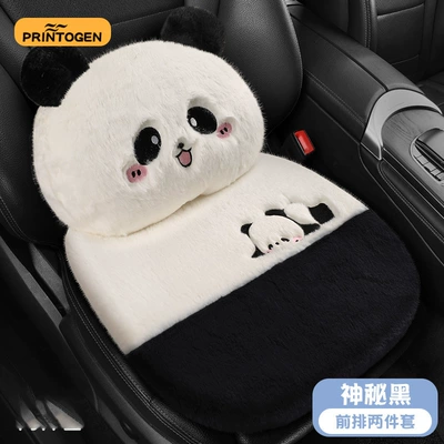 Car Cushion Winter Plush Advanced | Wool pad - pillow-square-cushion-mysterious-black