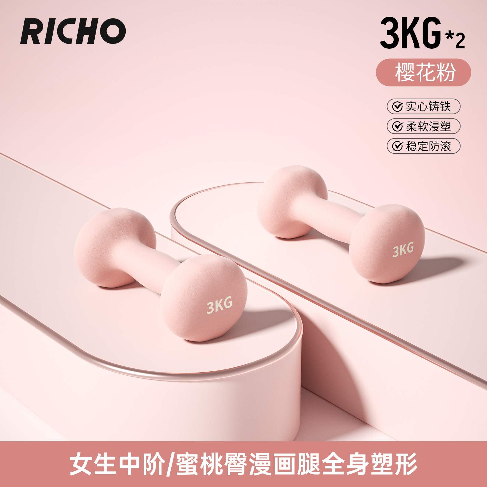 Sakura powder [3kg*2 pieces]