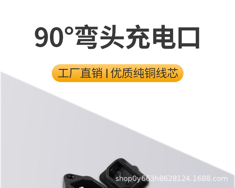 8Awg10 Square Meters Electric Vehicle Charging Port Elbow Product Letter Base Charging Cable Motor Discharge Battery Silicone Cable