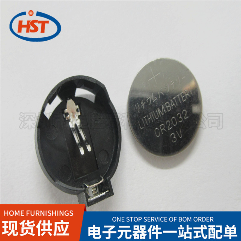 3V电池CR2032电池座/电池CR2025/2330/2016/2354/2430/2450
