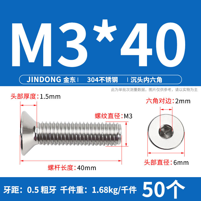 304ステンレス製の六角穴付きネジの六角穴付きボルトdin7991ねじm 4m 6m 8m 10m 12|undefined