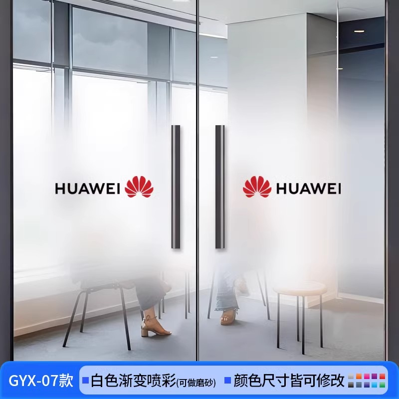 화이트 그라데이션 스프레이 페인트 도어 스티커 07 스타일