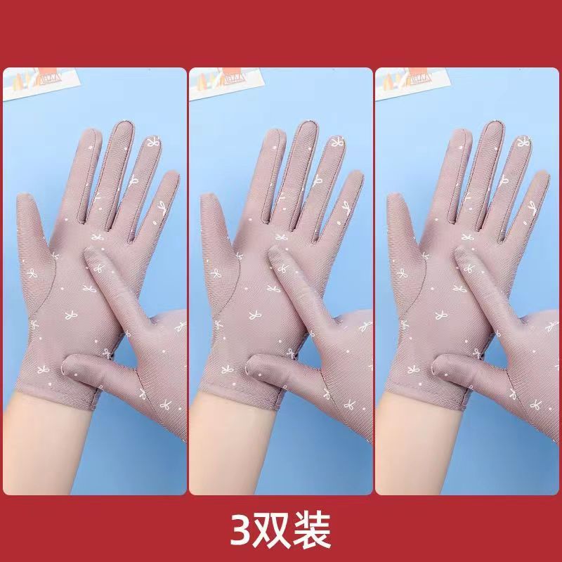 여성 [가죽 파우더] 세 쌍