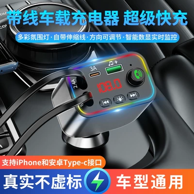 FM Modulyator Voltage Detection Fm Transmitter