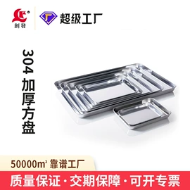 盘;汤锅;家用盆