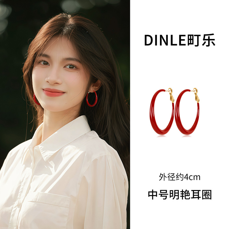红色大圈素圈耳环圈圈2025新款爆款高级感女人味夸张简单大方耳饰|undefined