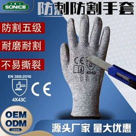 通用手套;防割手套