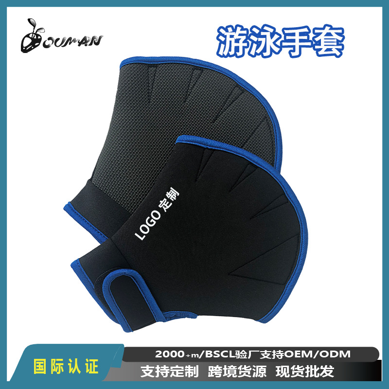 3mm neoprene gloves, diving gloves, swimming gloves, unisex adult swimming resistance gloves