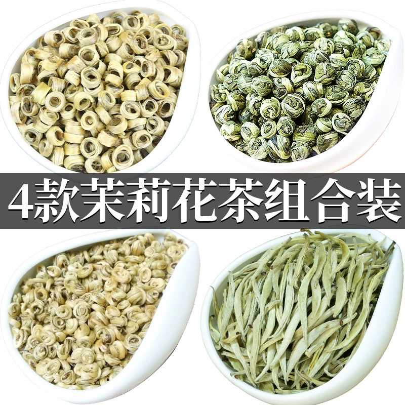 Жасминовый чай новая комбинация чая Dragon Ball Белый нефрит винт маленькая игла Король Нефрит женское кольцо особый аромат Лучжоу аутентичная оптовая продажа с фабрики