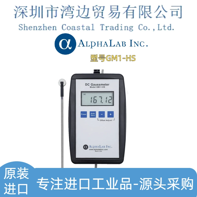 Американский измеритель Гаусса постоянного тока AlphaLab GM1-HS Высокоточный измеритель Гаусса постоянного тока
