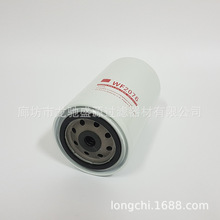 WF0207600   SP1100  BW5076  907707T1  3575876  69583573