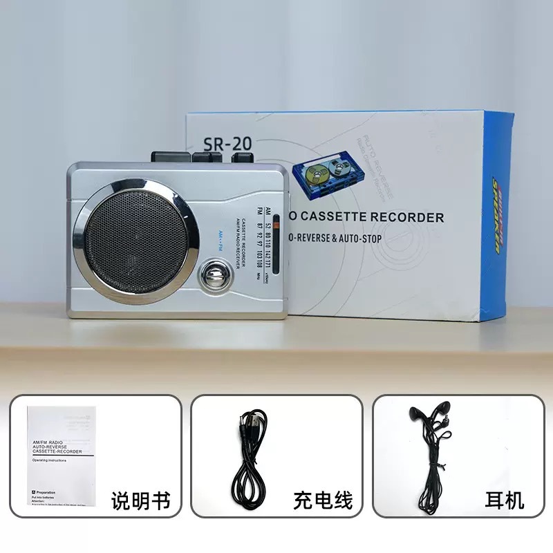 SR-20喇叭款-自动返带一键翻面