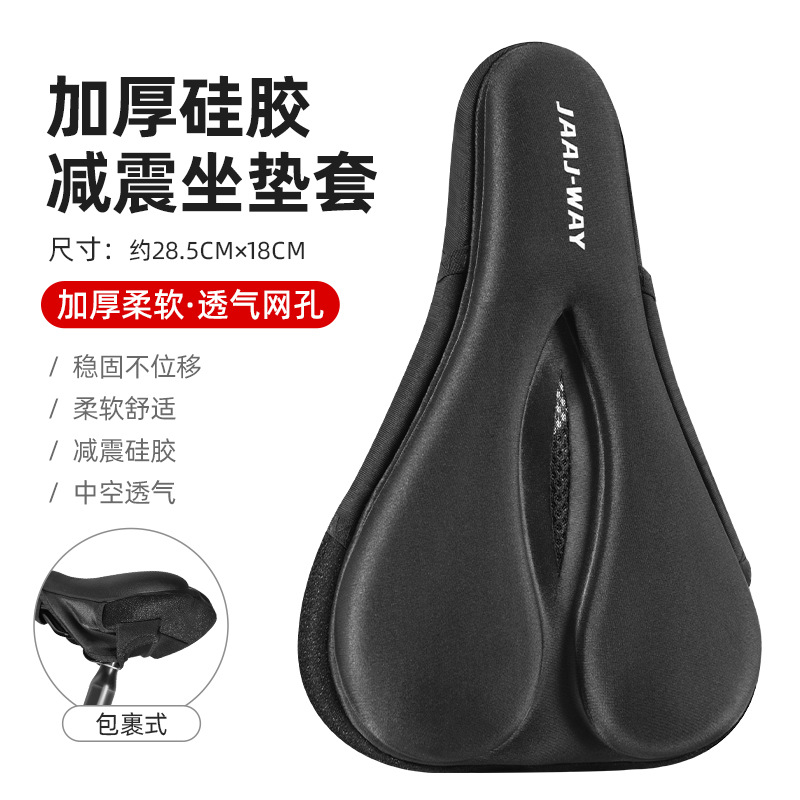 cubierta de asiento de bicicleta de montaña cubierta de asiento ultra suave anti-dolor de trasero cubierta de asiento de bicicleta de carretera accesorios