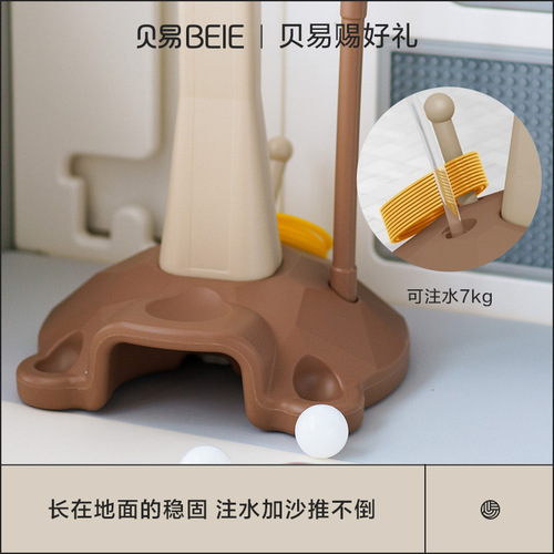 Beiyi children's basketball stand indoor home baby boy baby growth shooting toy multi-functional basketball stand