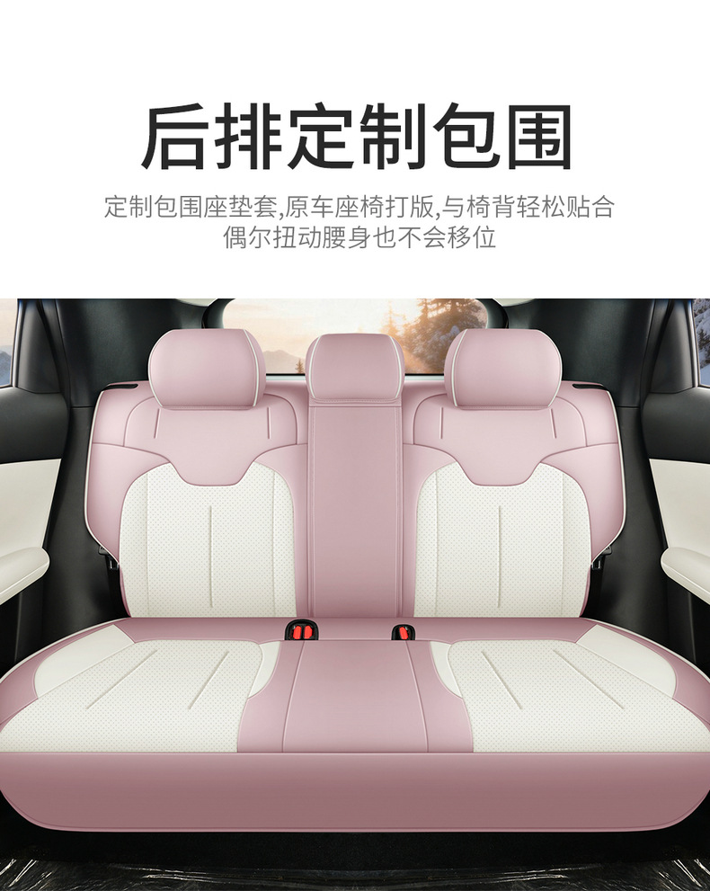 2026 Changan New Qiyuan Q05 Seat Covers, All-Season Full Coverage Special Seat Covers, Car Seat Cushions 26 Models Origin