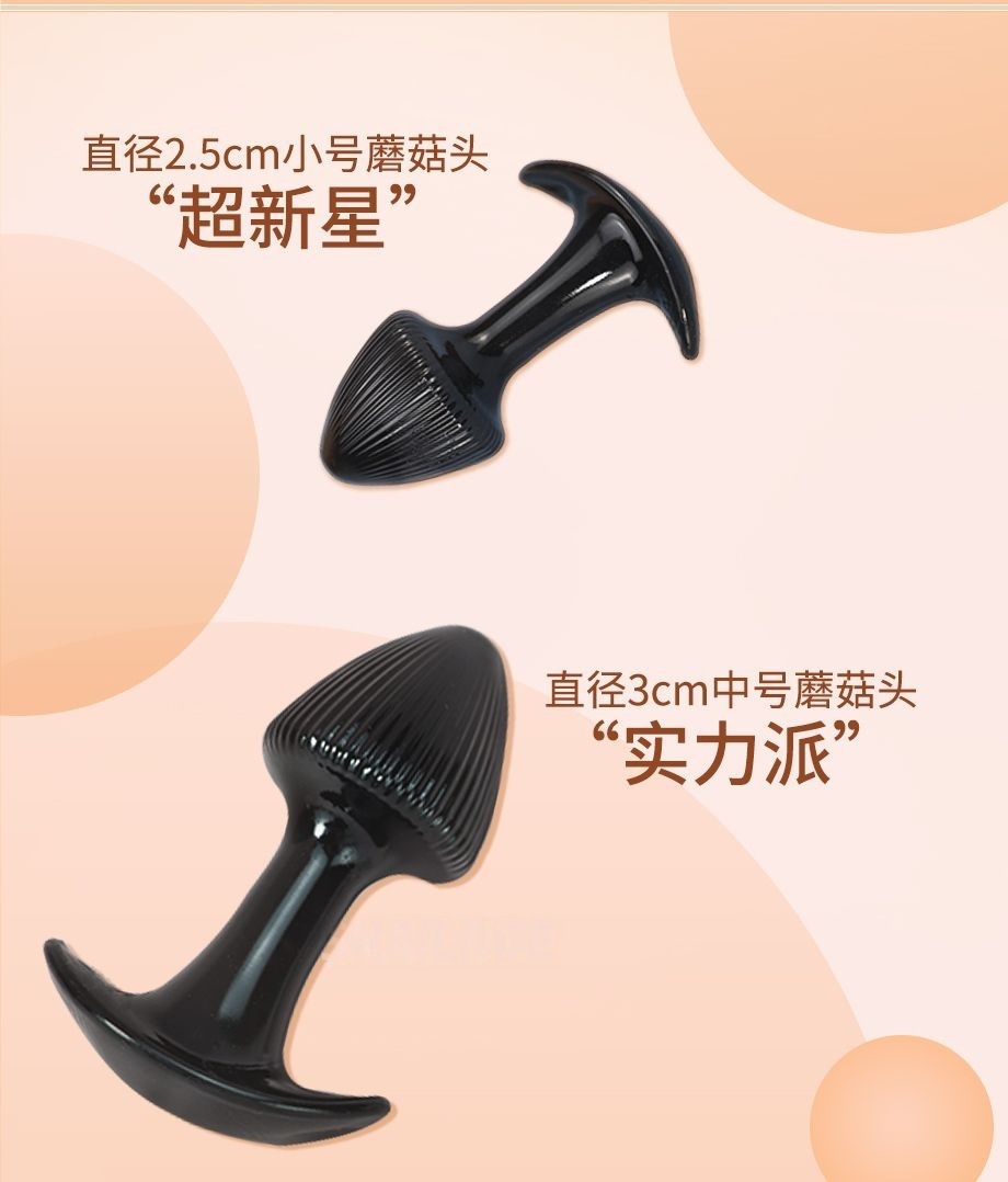 Pointed-Tip Anal Plug, TPE Dual-Use Expansion Toy, Portable Black XL — detail image 4