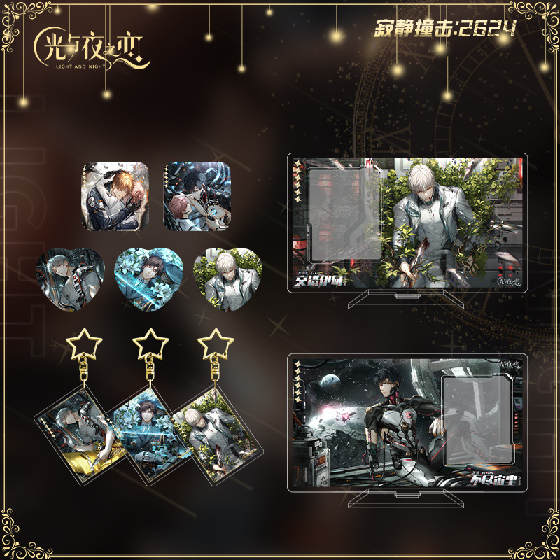 【Hongyi】Light and Night Series: Silent Impact Message Board Star Pinning Star Fantasy Bixi