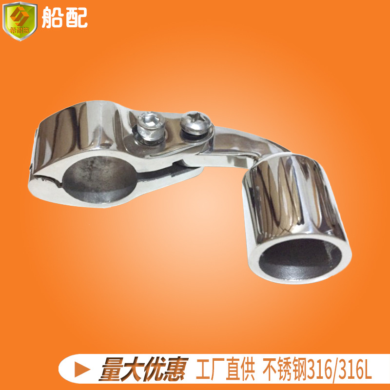 遮阳棚管夹管卡箍抱箍喉箍管扣配弯头滑帽套组22mm船五金紧固定件