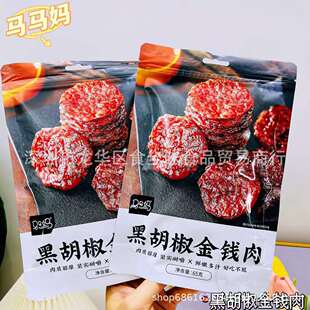 ���l�R�R��ʳƷ�������X���i����⸬�i��Ƭ���eС��ʳ 65g