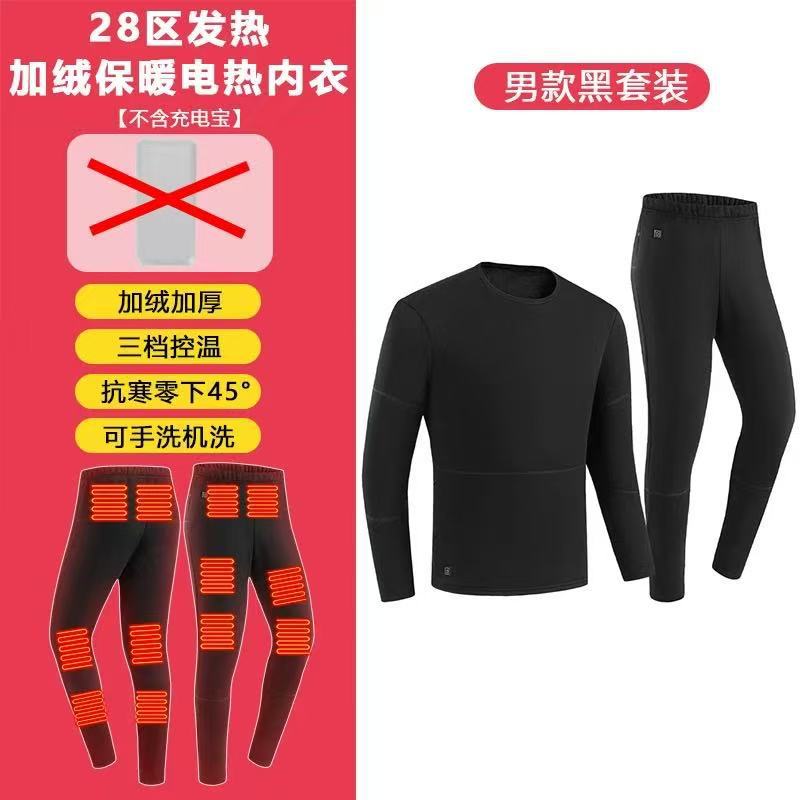 디스트릭트 28 검은 양복 - 남성