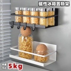 Refrigerator rack iron punch-free spice rack Japanese style magnetic spice rack side storage rack kitchen storage rack