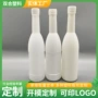 兽用500ml长颈瓶饮料兽药瓶
