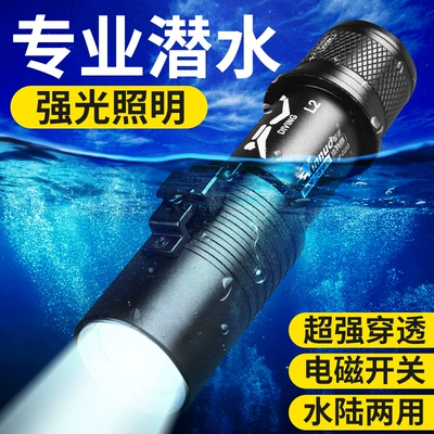 UV fənərlər – Diving flashlight charging underwater professional magnetic