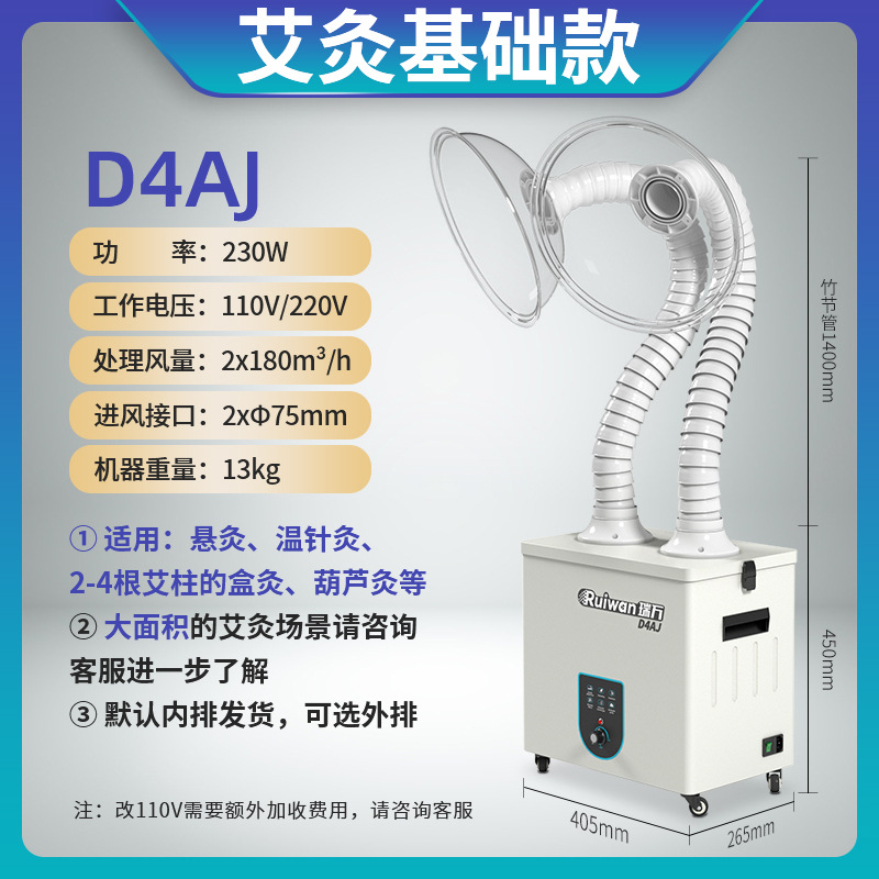 D4AJ 손잡이 뜸 이중 입 대나무 관