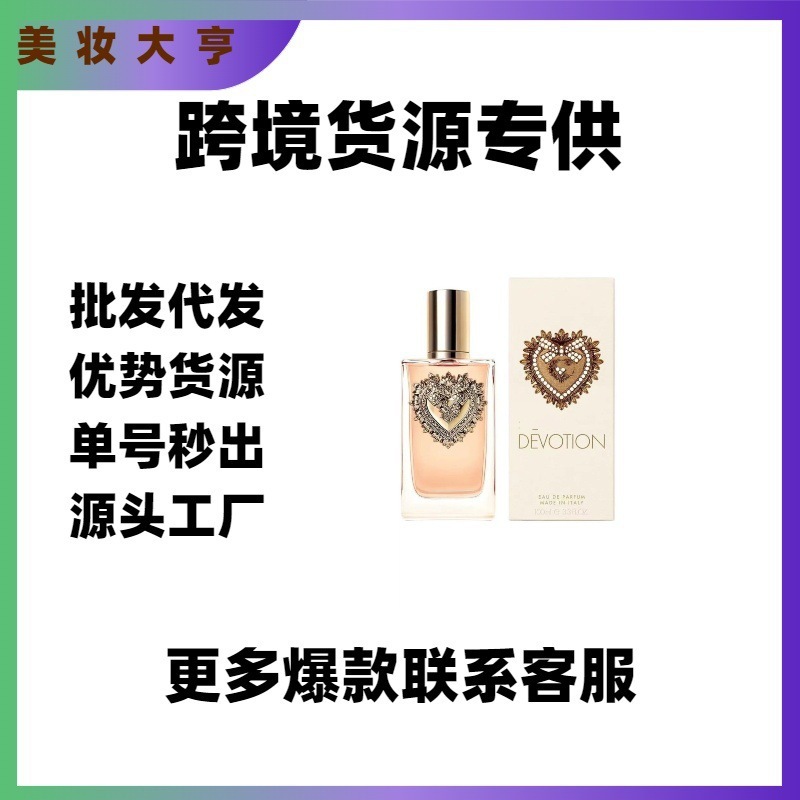 �����Q��Խ����ˮ��IŮʿ����ˮ�ʹ�ͬ����ʿ�\�{���{��ˮ���l