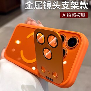 �m���O��17proMax�֙C�������R�^֧��iPhone16�����߼���15���o��
