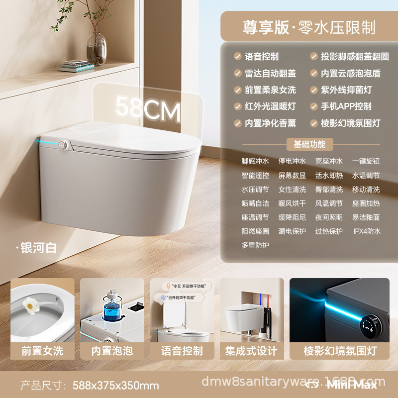 新款壁挂式智能马桶家用全自动墙排挂壁挂墙小户型卫生间坐便器|undefined