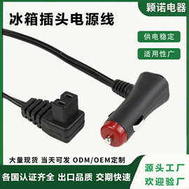 跨境美式点烟器插头大功率引线车载插头带保险丝指示灯电源线工厂