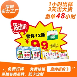 纸盒;说明书;包装产品定制