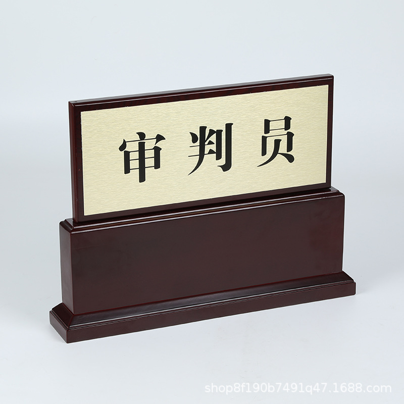 Court Table Signs, Court Plaintiff, Judge, Clerk, Witness, Jury Member, Wooden, Aluminum, Metal, Seat Nameplates, Solid Wood
