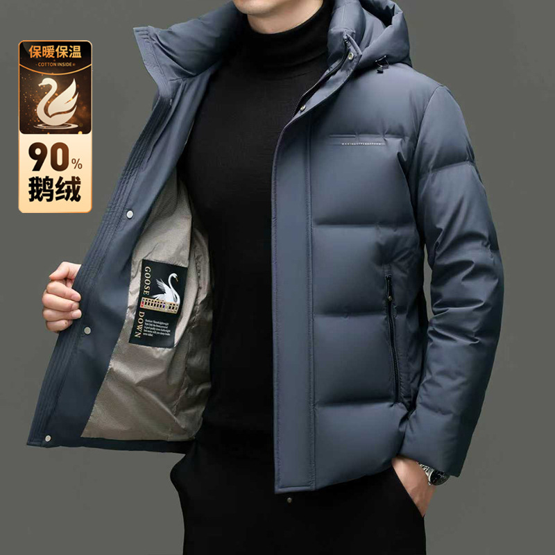 90% Goose down Men's down Jacket Short Fashion Casual Thickeneded Warm Hooded Goose down Men's Jacket Winter Wear