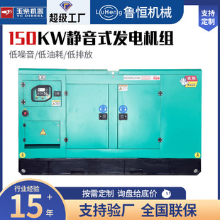 ����150kw�����Ͱl늙C�M600kva700ǧ��800 1000kw�o���l늙C�M