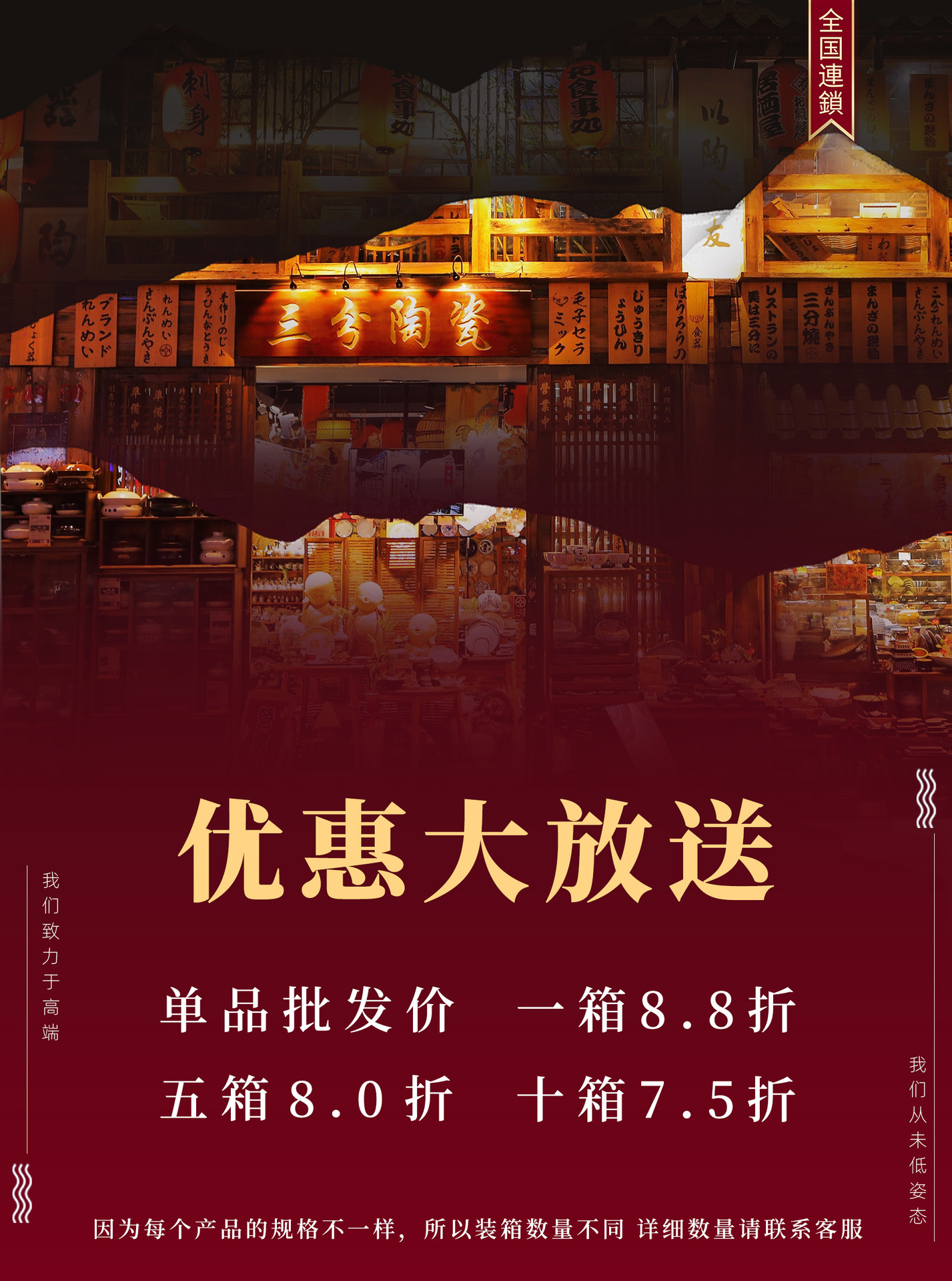 详情图片_01