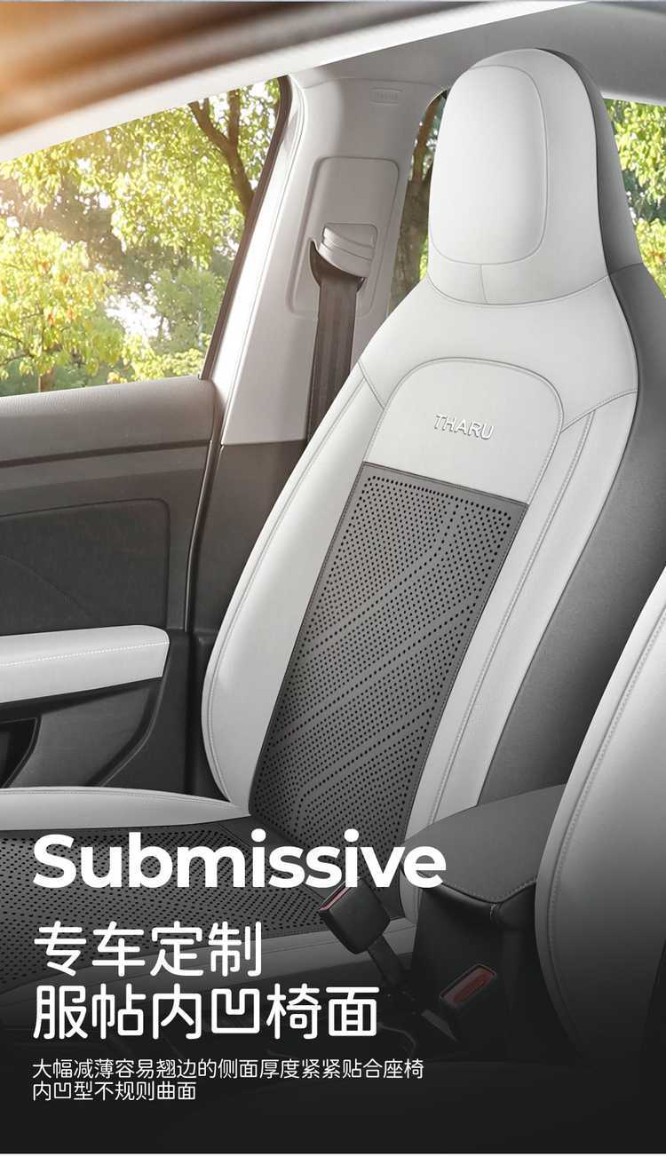 2026 Volkswagen T-Roc New Edition Car Seat Covers, available in the Ruiyi, Ruihang, and Ruijin versions, all-season full-coverage seat cushions