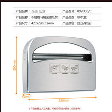 免打孔不锈钢一次性马桶坐厕纸盒坐垫纸架塑料坐便器垫圈纸壁挂式