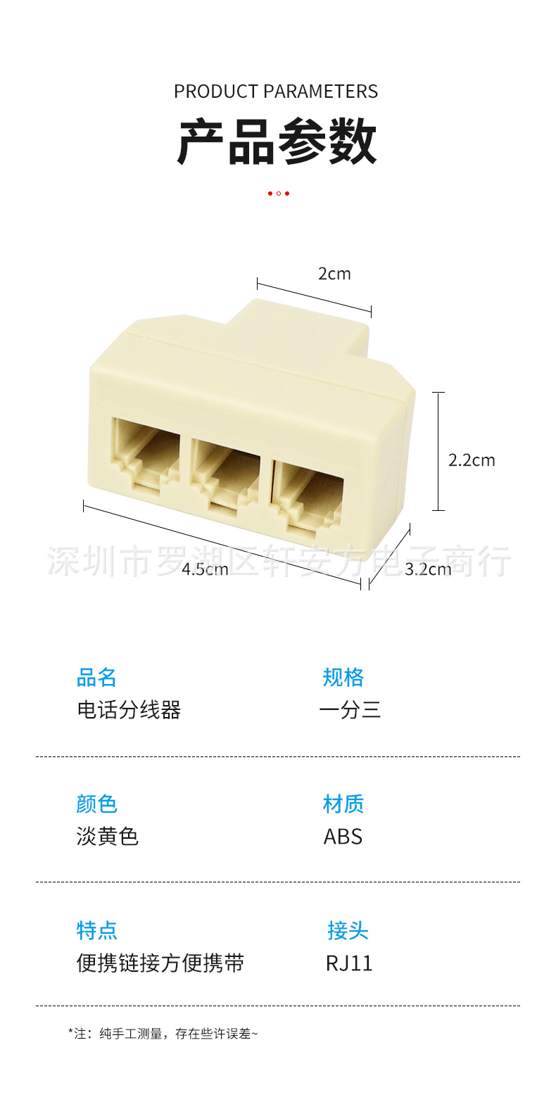 电线五详情_09.jpg