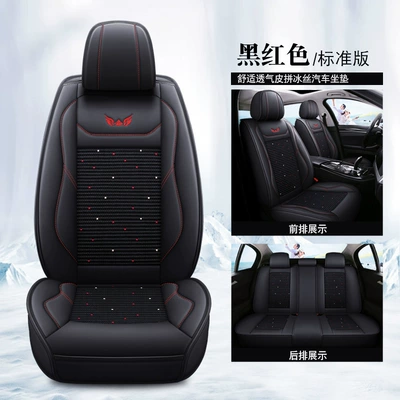 Seat cushion, seat cover – Full Coverage Car Seat Cushions - standard-version-black-and-red