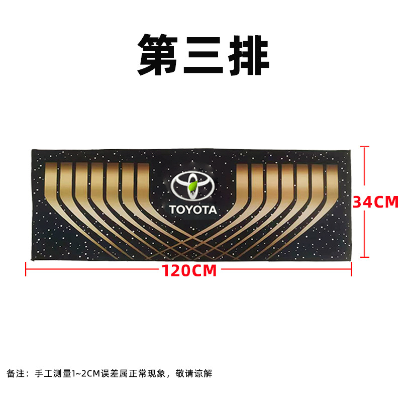 세 번째 줄의 별이 빛나는 하늘 블랙 골드 [핫 스타일 추천, 7일 이유 없음]