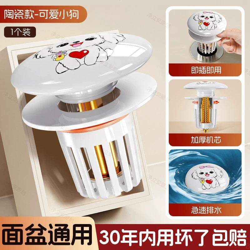 lavabo tapón de fuga de agua lavabo inodoro prensado tipo tapón de rebote lavabo drenaje de piscina núcleo de tapón de rebote universal