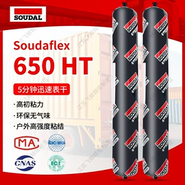 密封胶;结构胶;玻璃胶