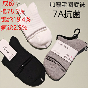 ���Z�� ��ů�Ӻ�ëȦ���mŮʿ�m�Ӽ�ɫ�ڰ׻ҟo���ж�ͲŮ�m63131