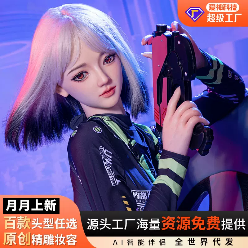 实体娃娃全硅胶全身非充气娃娃爱神一手成年人用品手办娃娃硅胶