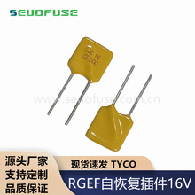 RGEF250 ֱ�屣��˿PPTC 16V 2.5A 2500MA�Իָ��������˿���չ�