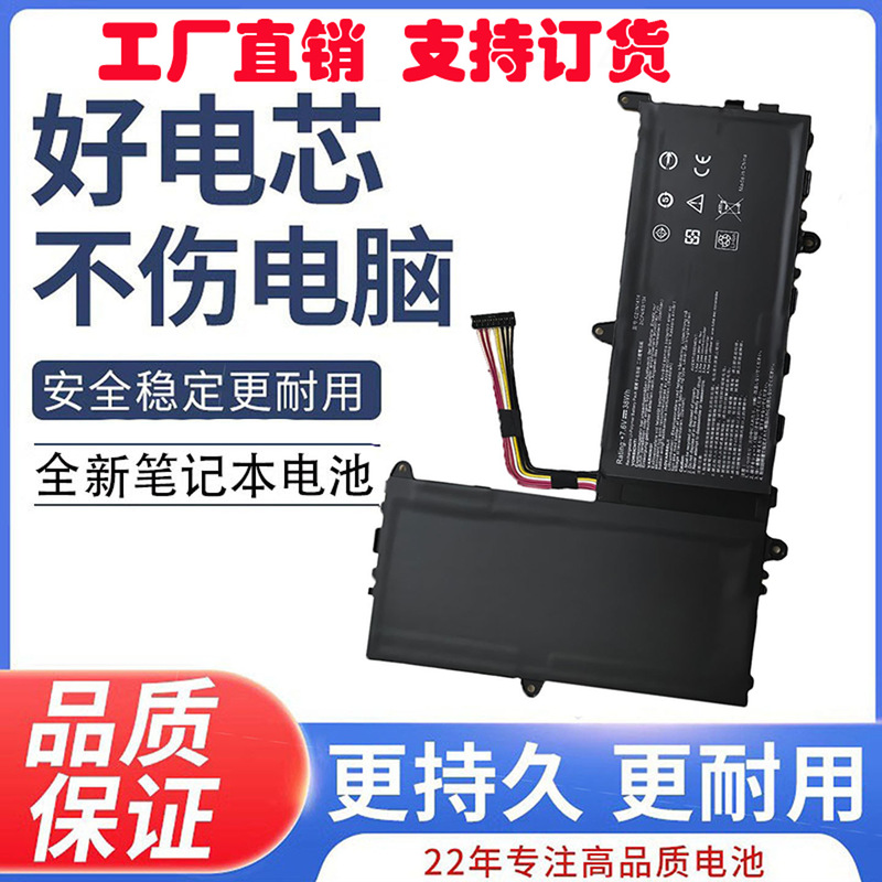 Brand New Suitable for Asus Eeebook X205Ta X205T F205Ta Notebook C21N1414 Battery Brand New Suitable for Asus Eeebook X205Ta X205T F205Ta Notebook C21N1414 Battery