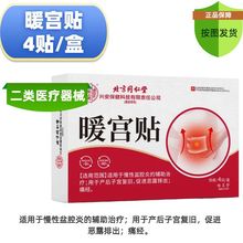 ��еע׼20192090112ů�m�Nʹ��������ǻ�׵��o���ί�4�N/��